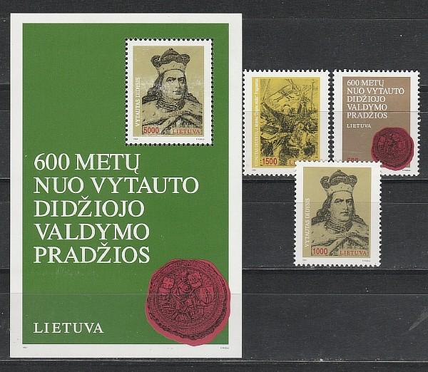 Литва 1993, 600 лет Королю Витаутасу, 3 марки + блок